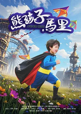 免费a资源